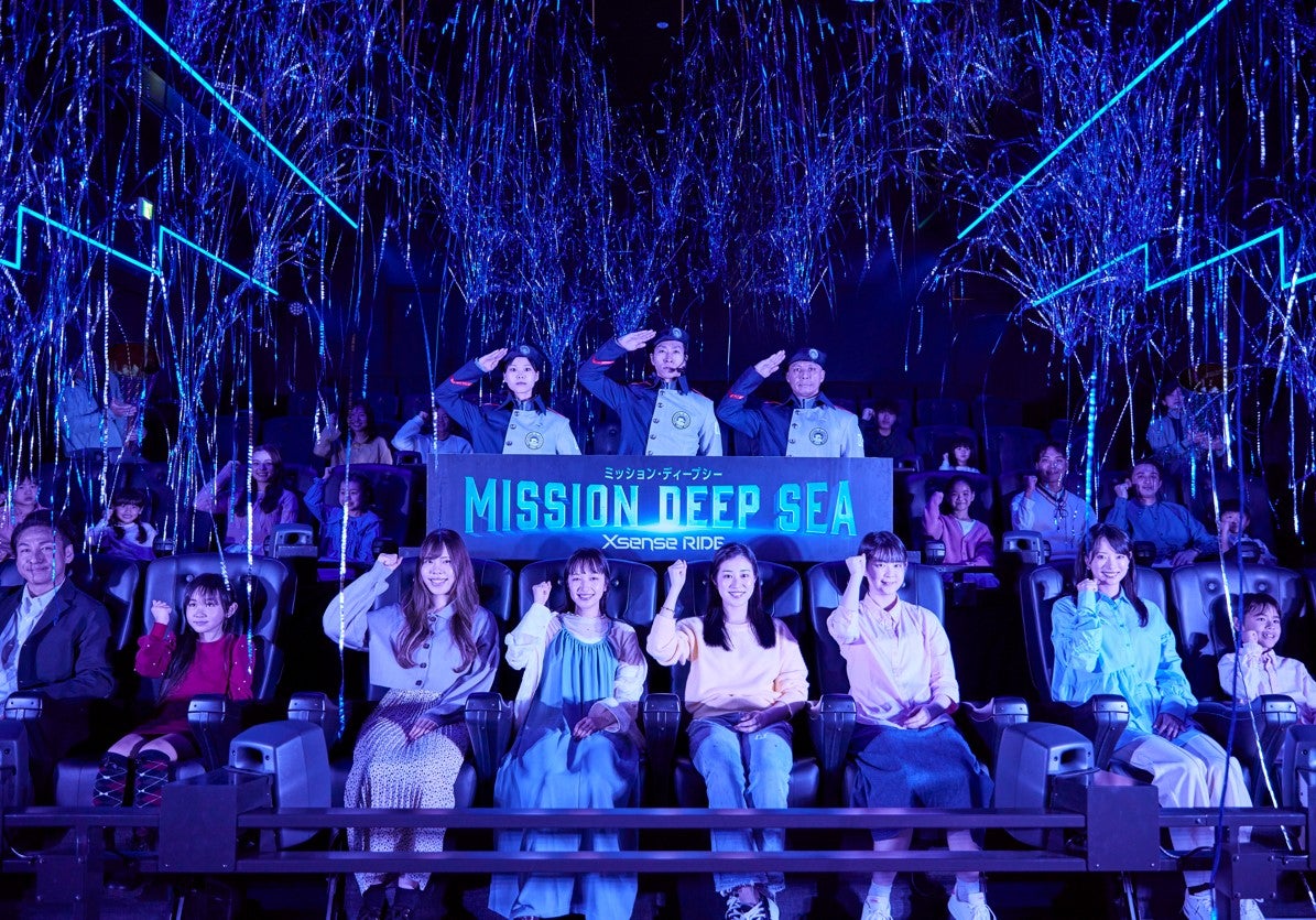 ハウステンボス、新アトラクション「ミッション・ディープシー Xsenseライド」公開　暗い深海でのミッション×スリルに息を呑む