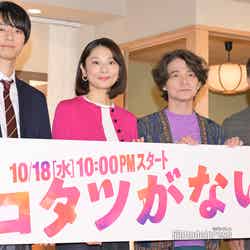 「コタツがない家」制作発表会見に出席した作間龍斗、小池栄子、吉岡秀隆、小林薫（C）モデルプレス