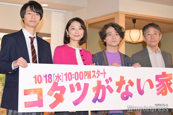 作間龍斗、小池栄子、吉岡秀隆、小林薫(C)モデルプレス