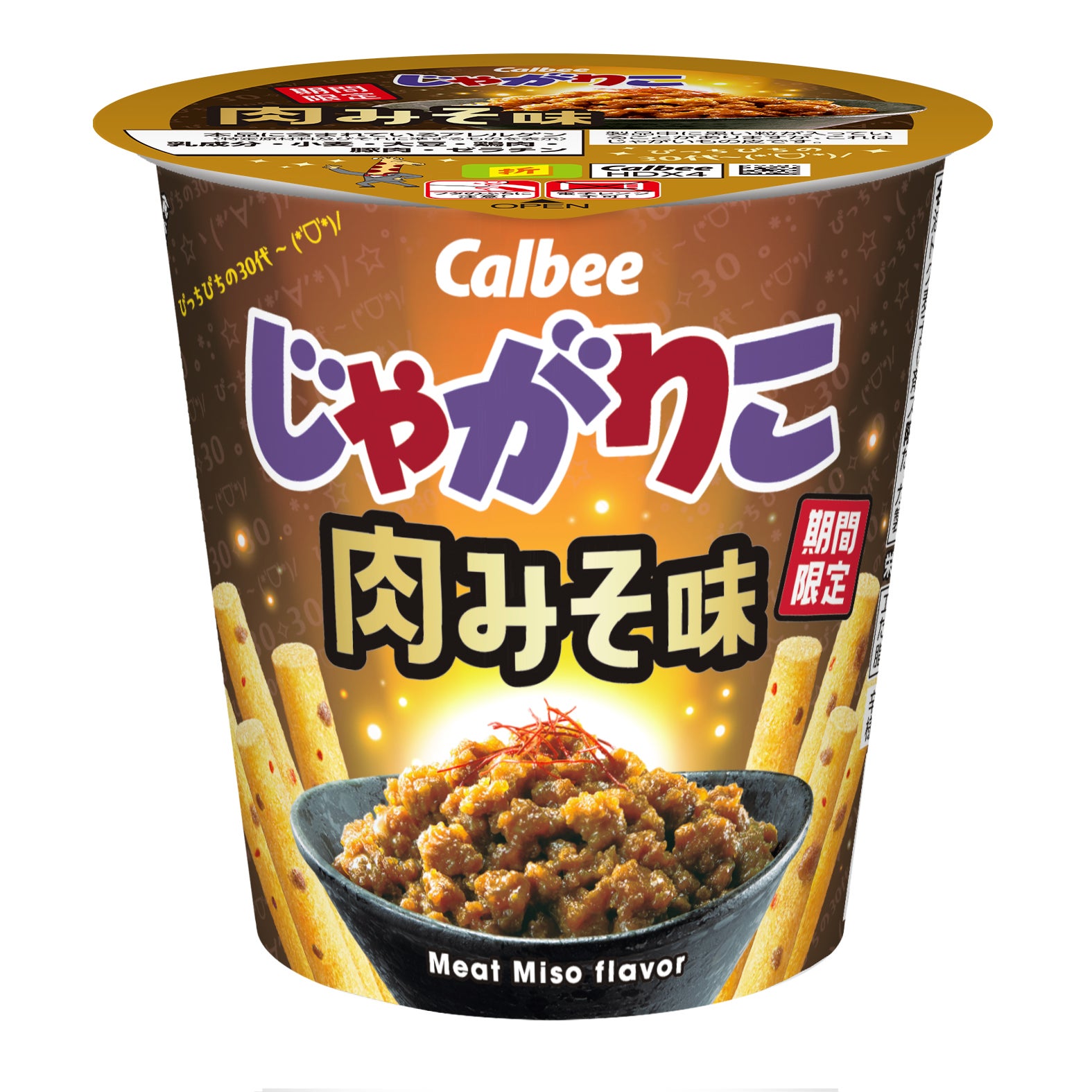 じゃがりこ30周年記念“濃厚×ふんわりピリ辛”「肉みそ味」登場 特別感＆遊び心のあるパッケージ