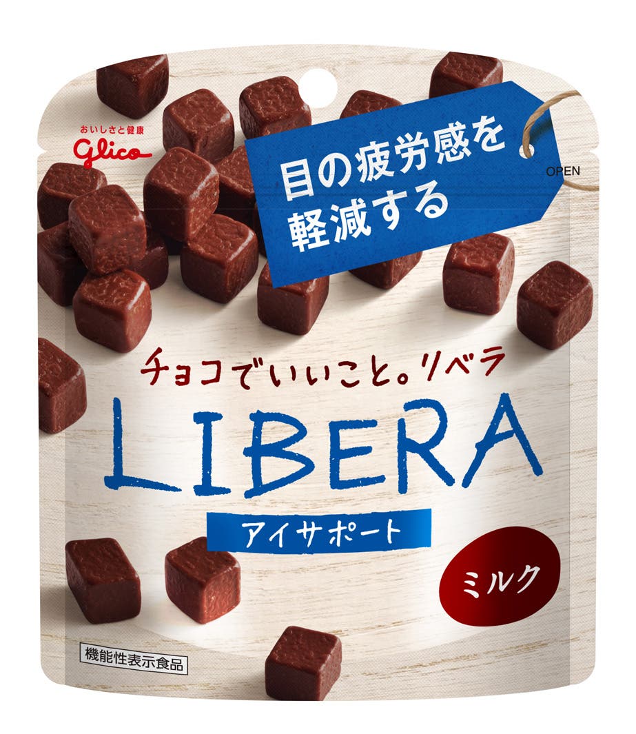 「LIBERA アイサポート」<ミルク>