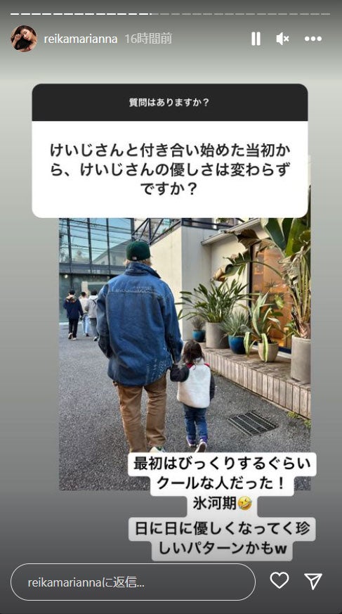 宮崎麗果さんInstagramストーリーズより