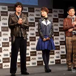 左から:伊藤英明、剛力彩芽、石田純一