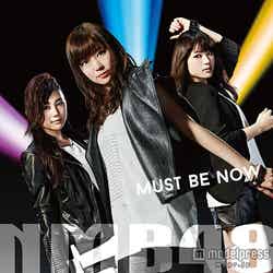 NMB48　13thシングル「Must be now」（10月7日発売）限定盤 Type-C（C）NMB48