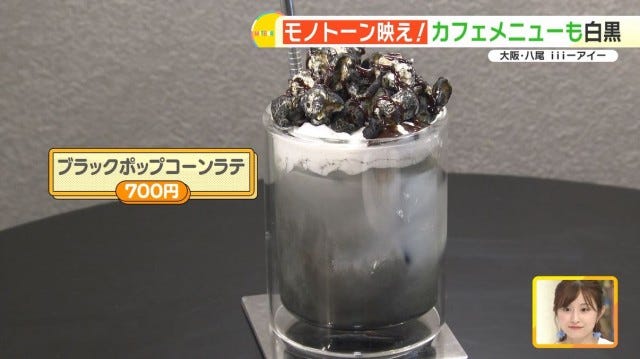 人気すぎて最大90分待ち!?大阪・八尾でみつけた「モノトーンカフェ」