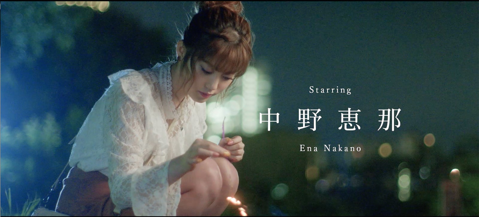 中野恵那（C）AbemaTV