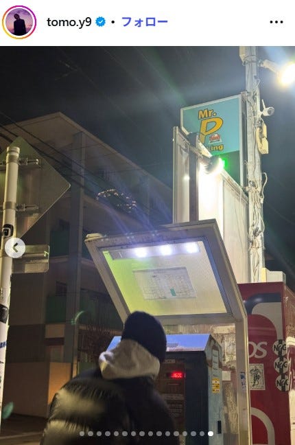 山下智久Instagram