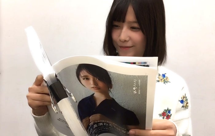 欅坂46渡邉理佐 照れる 長濱ねる写真集をチェックする姿が かわいすぎる 最高 と話題 モデルプレス 欅坂46渡邉理佐 照れる 長濱ねる写真集をチェックする姿が かわいすぎる 最高 と話題 モデルプレス