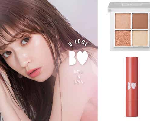 【終了】吉田朱里プロデュース「B IDOL」初のアイシャドウ「THE アイパレ」&「つやぷるリップ」新色を2名様にプレゼント【アプリ限定】