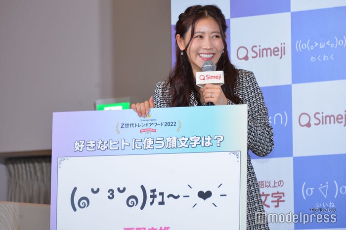 西野未姫 (C)モデルプレス