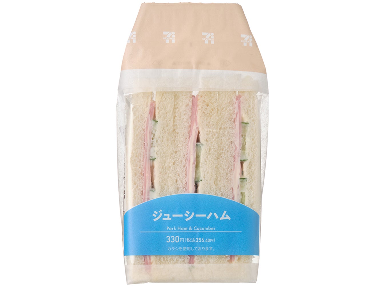 ジューシーハムサンド（税込356.40円）（提供写真）