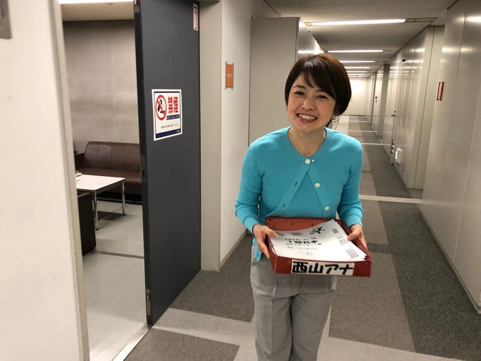 西山喜久恵アナウンサー(提供写真)