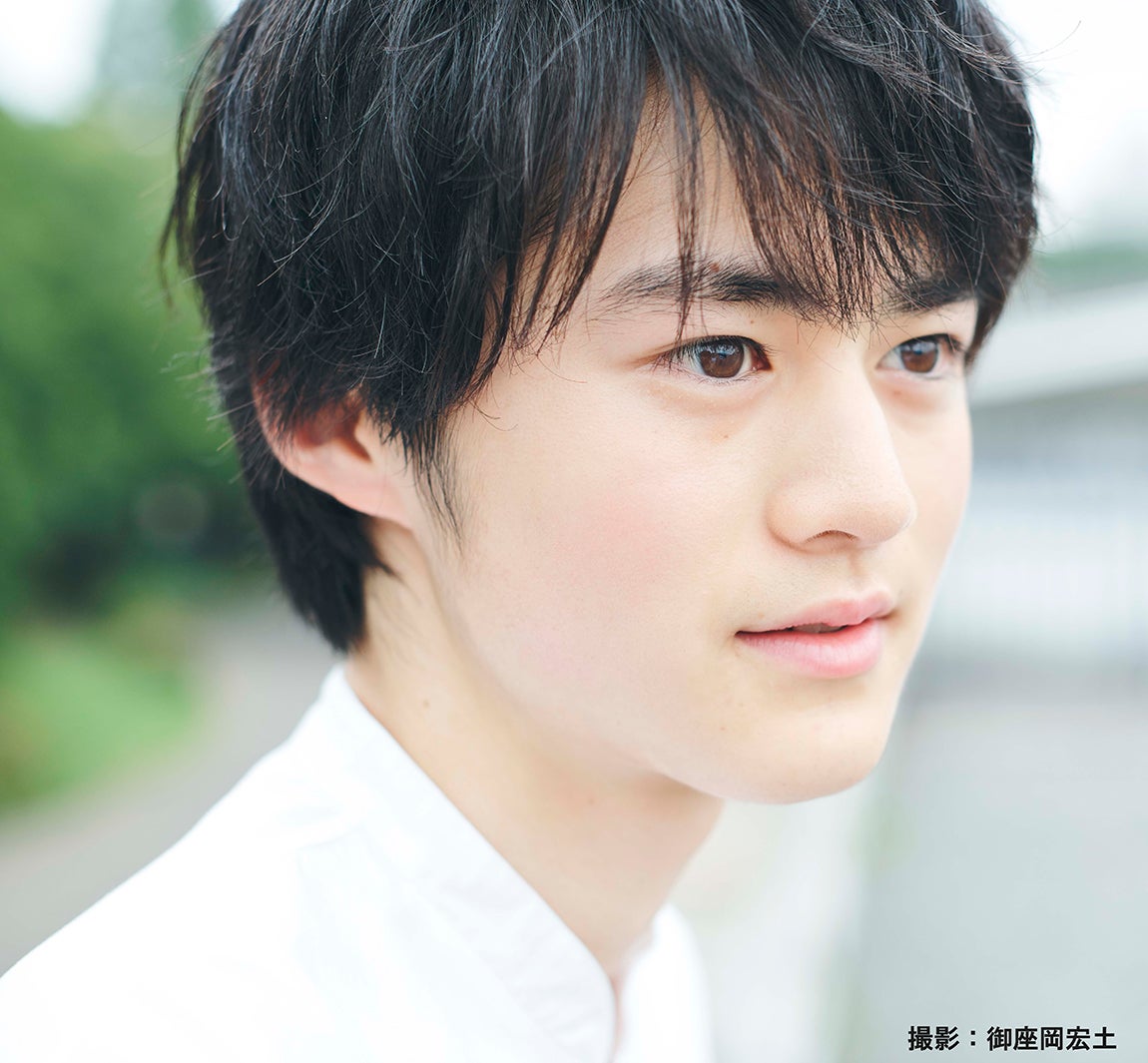 鈴鹿央士（提供画像）