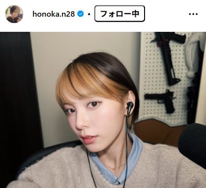 西村歩乃果Instagramより