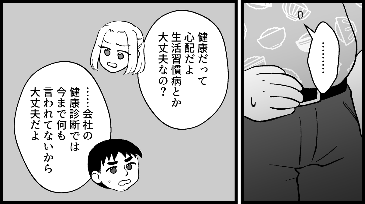 02_02_1