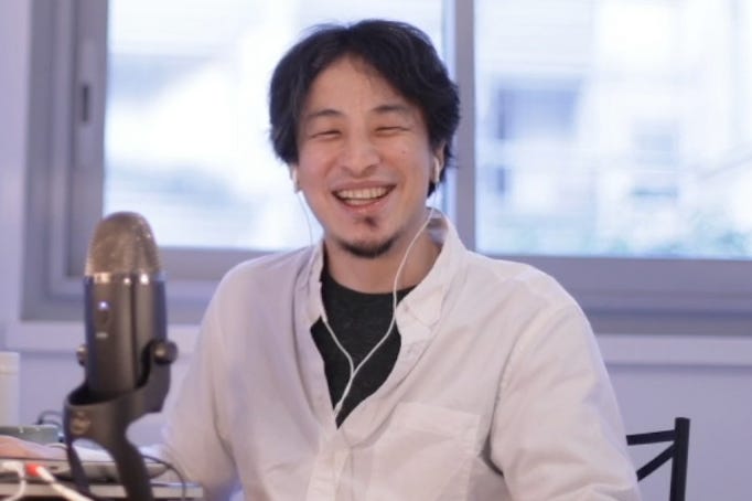 ひろゆき(C)モデルプレス