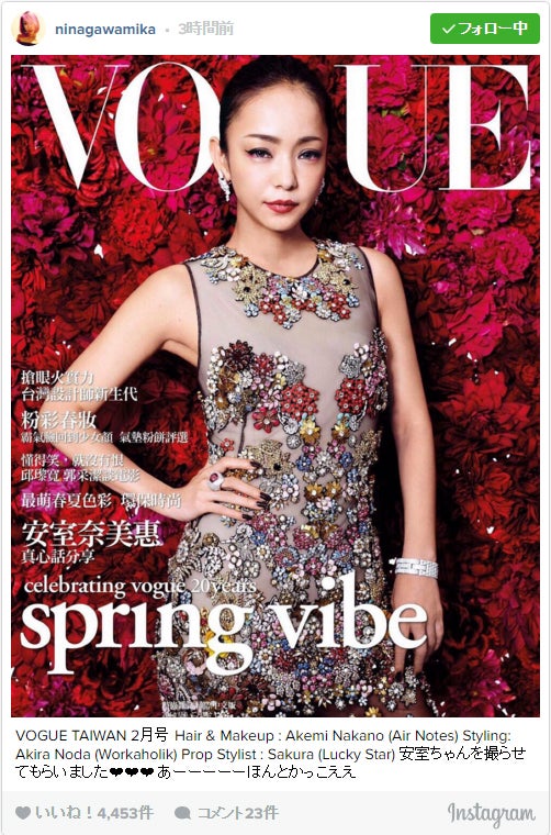 高い素材 VOGUE 大型ポスター 安室奈美恵 台湾限定 雑誌 ...