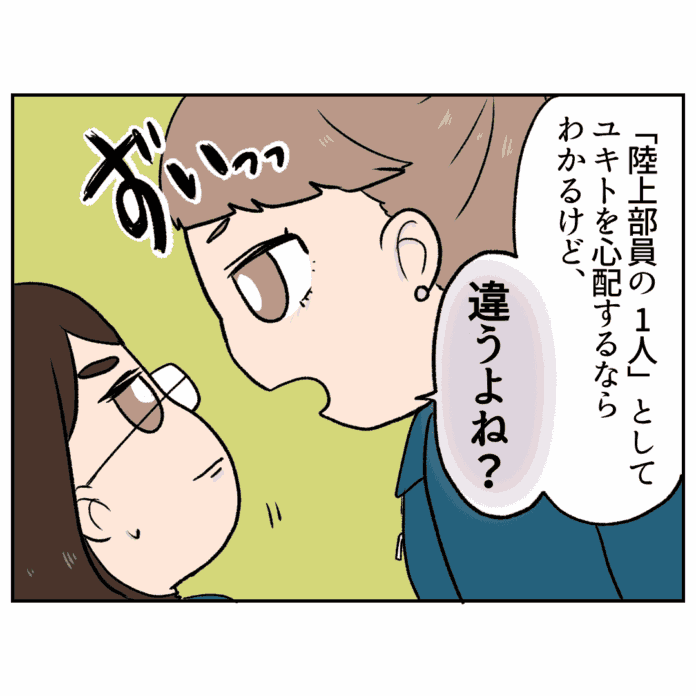 第27話