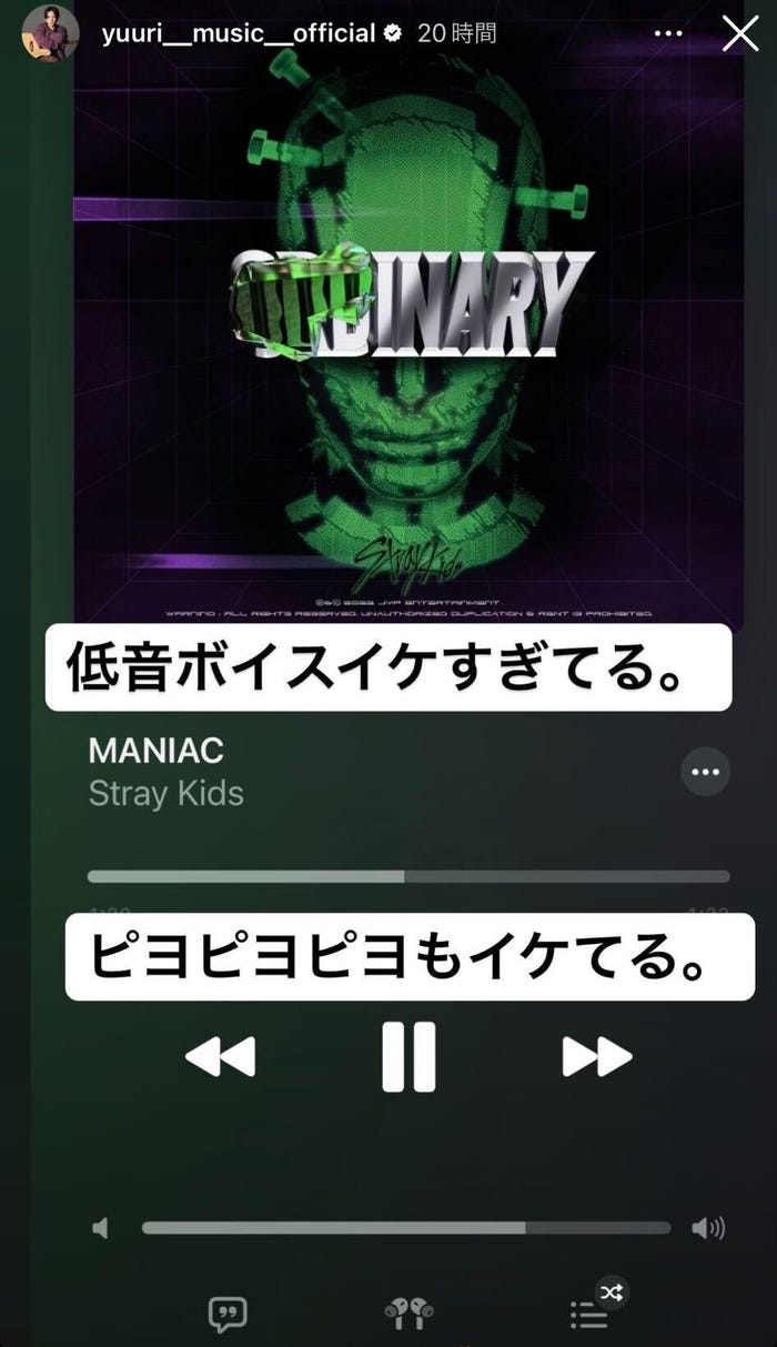 優里Instagramストーリーズより