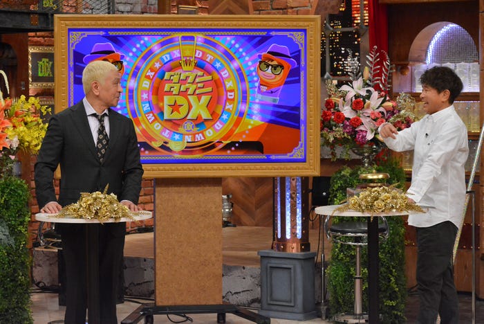 ダウンタウン(画像提供:読売テレビ)