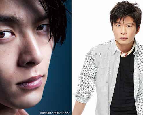 田中圭&中村倫也「不協和音」で初の濃密共演 生き別れた兄弟役に