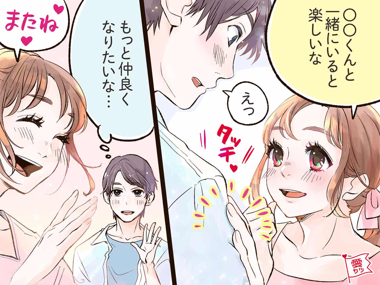 もう離れられない 男性が 本能的に夢中になる 女性の行動4つ モデルプレス もう離れられない 男性が 本能的に夢中になる 女性の行動4つ モデルプレス