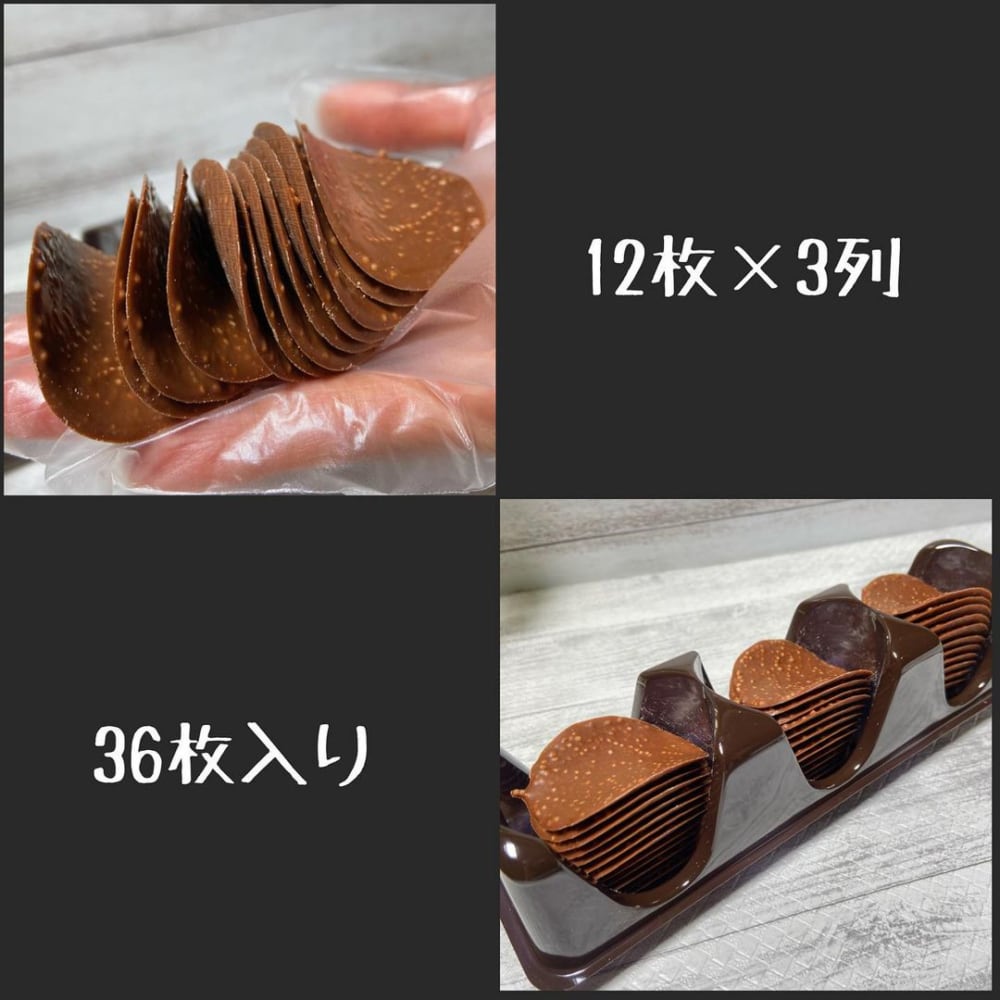 ハムレットチョコクリスピー