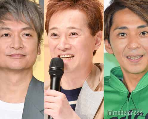 中居正広、Twitter開設以来“2回のみ”本人投稿が「両方SMAP愛に溢れてる」と話題 いいね欄にも注目集まる