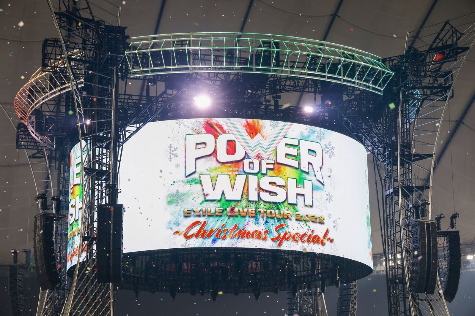 「EXILE LIVE TOUR 2022 “POWER OF WISH”～Christmas Special～」より（提供写真）