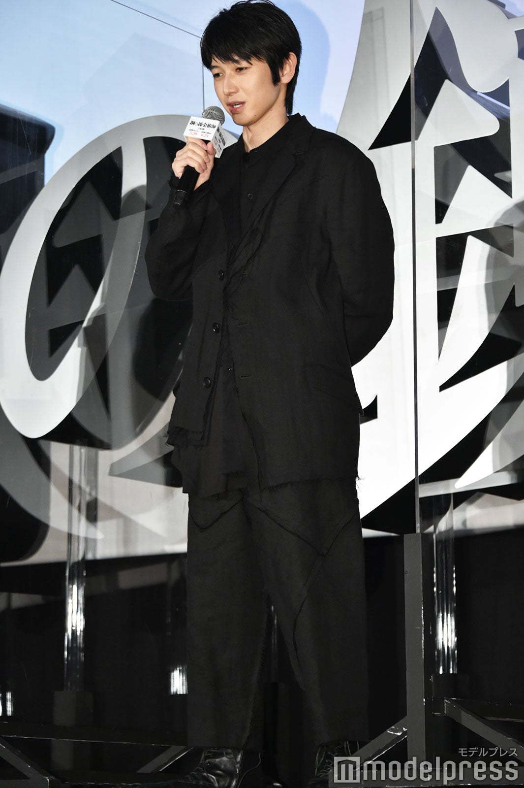 本郷奏多（C）モデルプレス