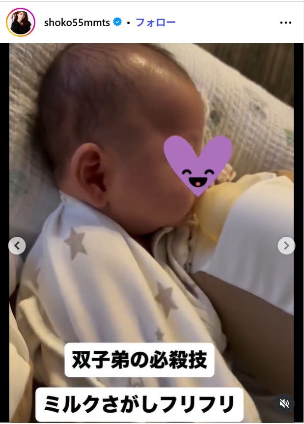 中川翔子Instagramより