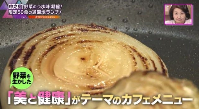 【大阪】限定50食！美術館でいただく「遊園地ランチ」とは