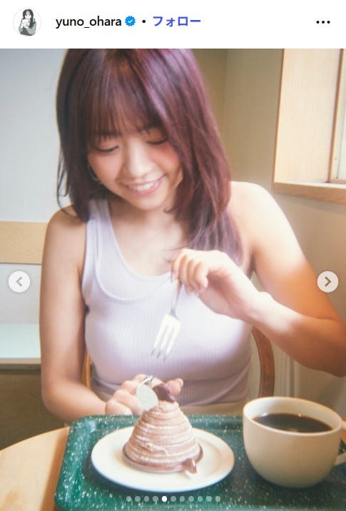 大原優乃Instagramより