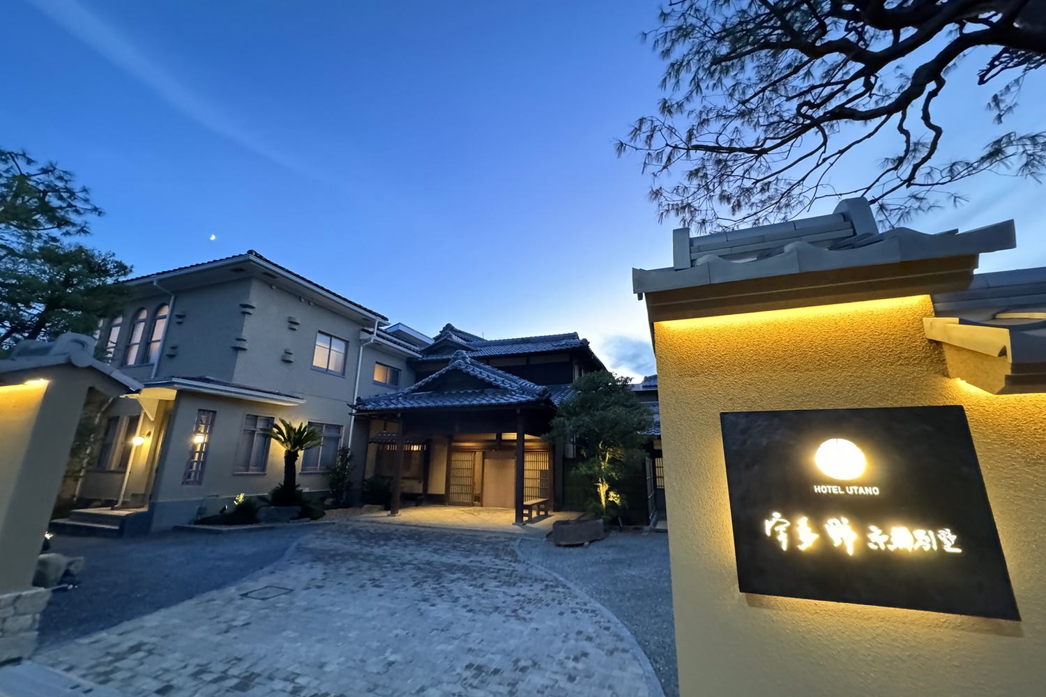 京都に新ホテル「Hotel宇多野京都別墅」全室温泉付客室やジェラテリアを完備