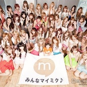 田中愛奈の画像 写真 ニュース記事一覧 モデルプレス 田中愛奈の画像 写真 ニュース記事一覧 モデルプレス