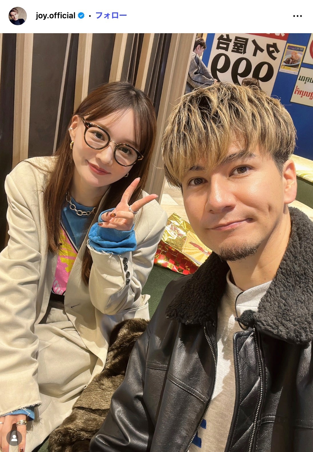 JOY Instagramより
