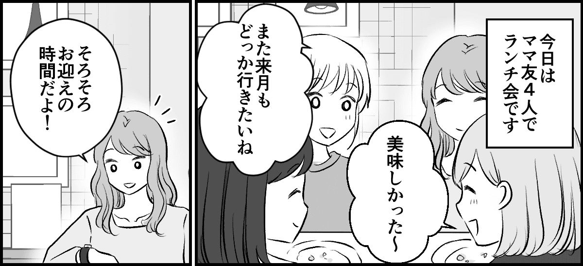 1-1-1