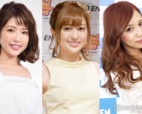 菊地亜美の結婚、くみっきー・丸高愛実ら“ライラップ”が祝福