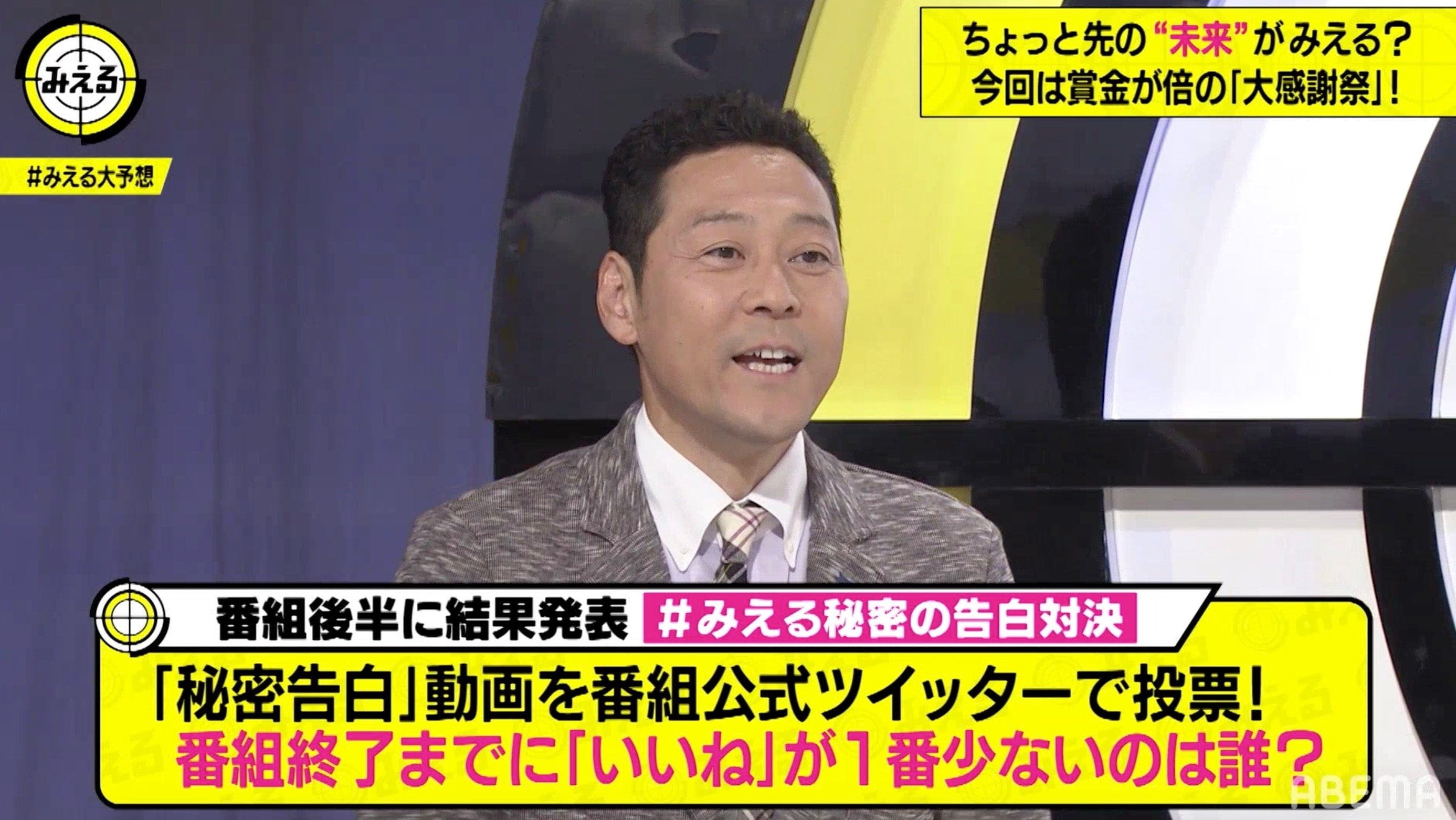 東野幸治 野呂佳代に脱毛サロン経営を相談 40 60代の女性をターゲットに モデルプレス