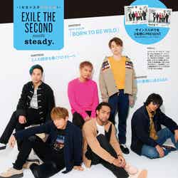 EXILE THE SECOND／「steady.」4月号より（画像提供・宝島社）