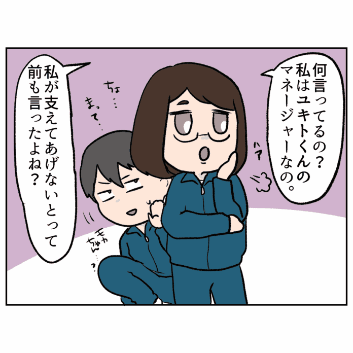 もっと強く言いたいのに！