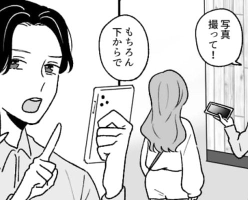 “イケメン彼氏持ち”ゆえの悩み...?せっかくのデートを台無しにする彼の衝撃行動とはいったい!?