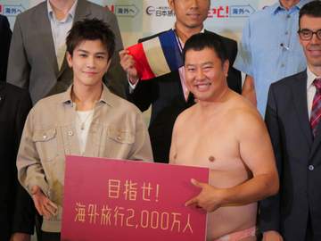 三代目JSB・岩田剛典 W杯の初戦は事務所で後輩たちと観戦 チュニジア戦に挑む日本代表へエール「勝っていただきたい」