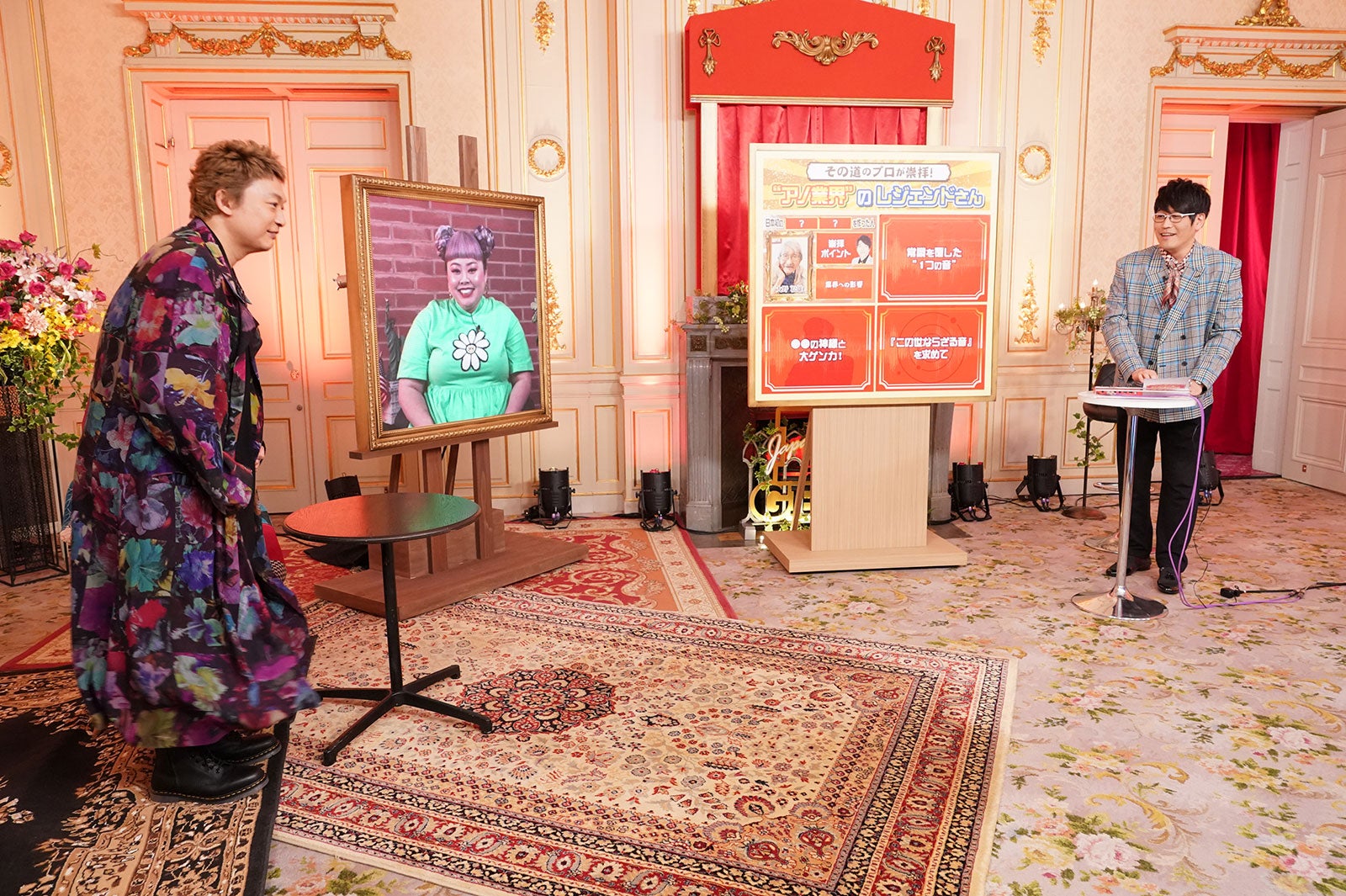 香取慎吾、渡辺直美、向井慧 （C）読売テレビ