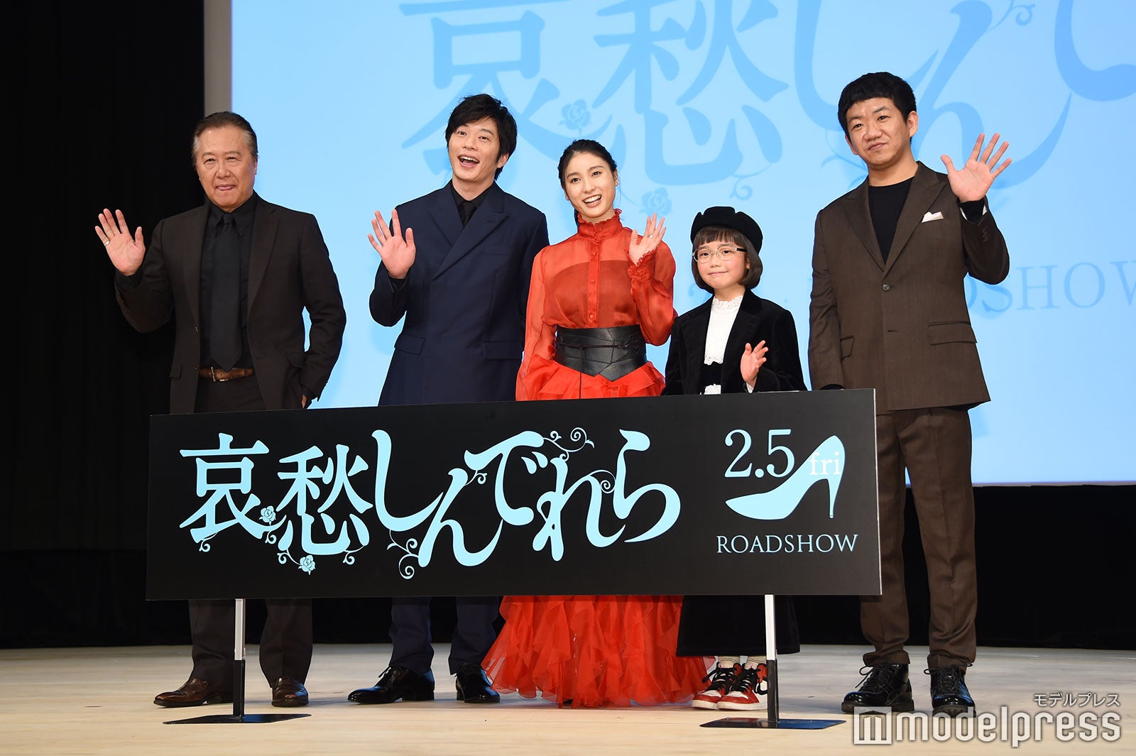 （左から）石橋凌、田中圭、土屋太鳳、COCO、渡部亮平監督（C）モデルプレス