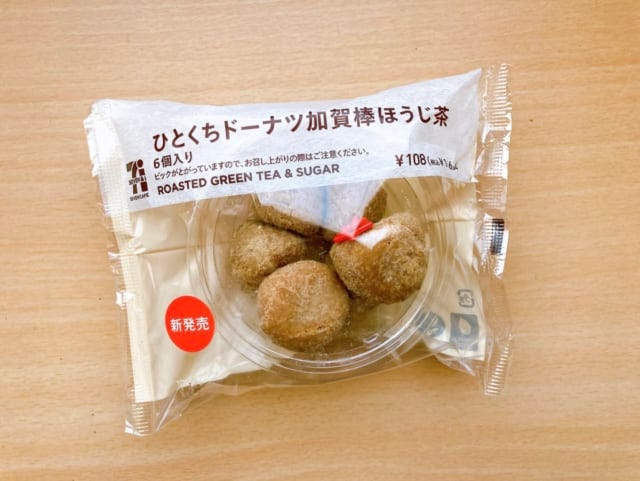 一口サイズで見た目もかわいい♡