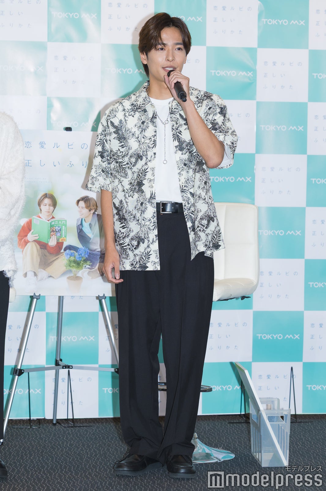 相馬理（C）モデルプレス