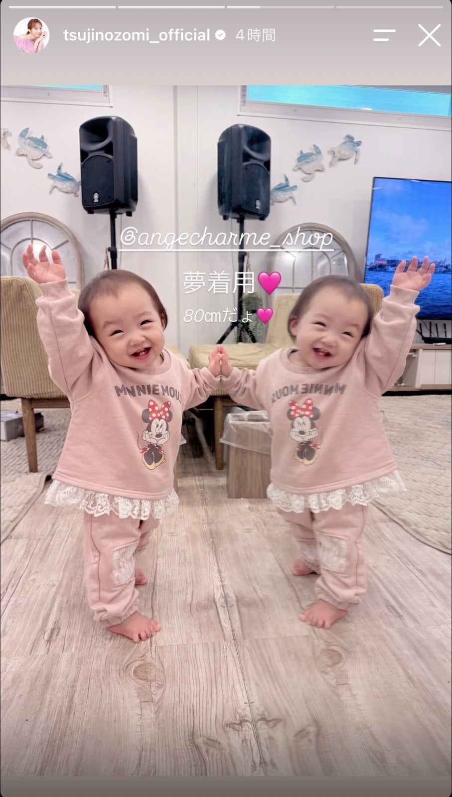 辻希美Instagramストーリーズより