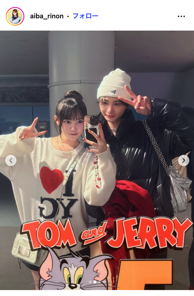 相塲星⾳Instagramより