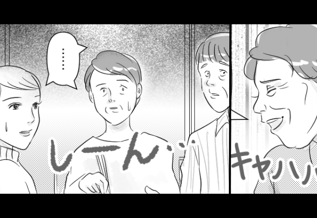 正月の集まりで…嫁を“褒める”親戚たち。しかし直後⇒たった【一言】で場を凍らせた義母の話。